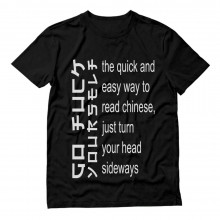 Turn Your Head Side Ways To Read Chinese Funny Slogans