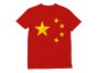 Vintage China Flag